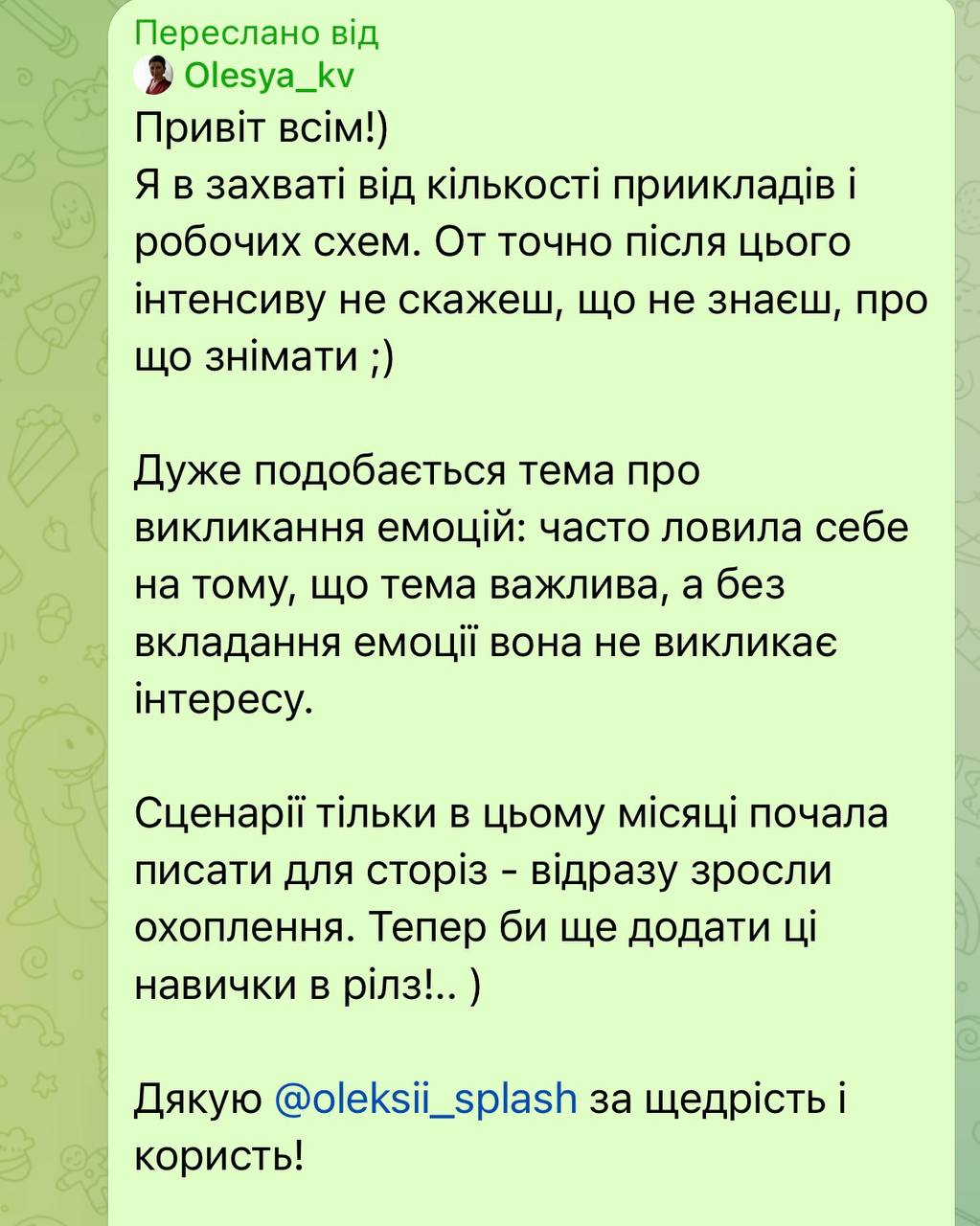 photo_5382129999903058533_y